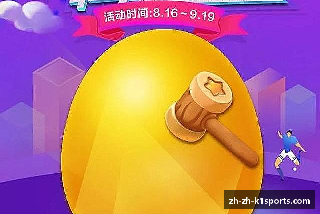 关于K1体育